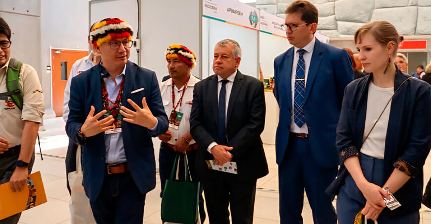 Cámara de Comercio de los Pueblos Indígenas del Perú